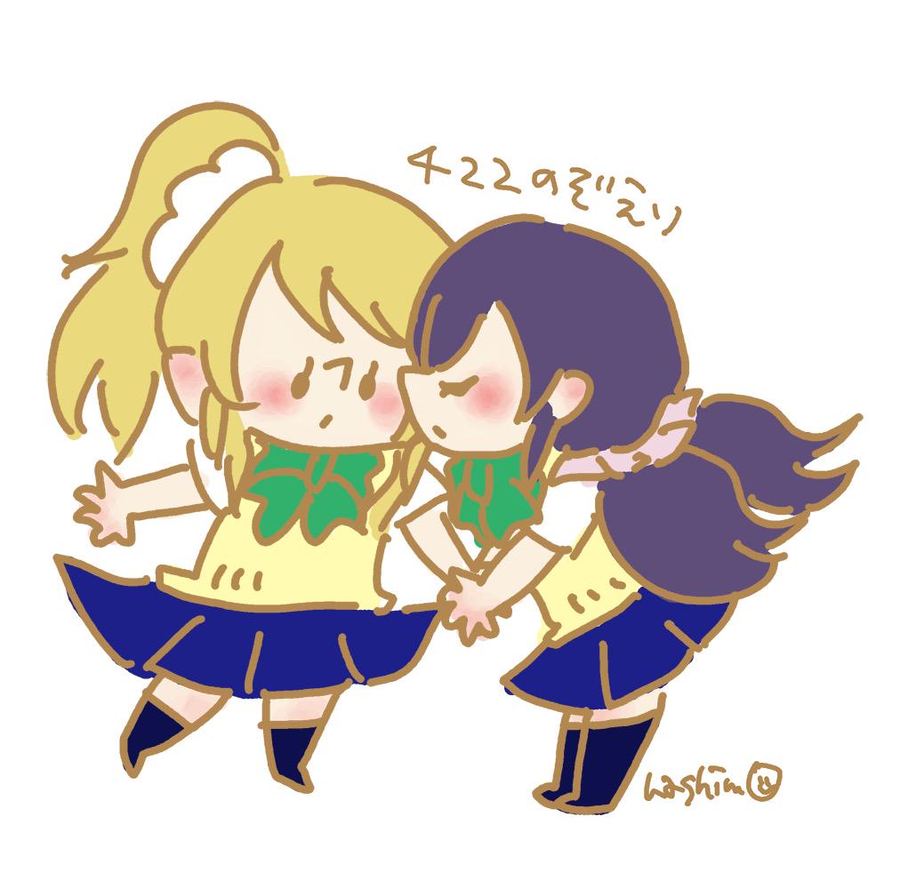 のぞえりすきすきさしすせそ はし 4月22日はのぞえりの日 米騒動のイラスト
