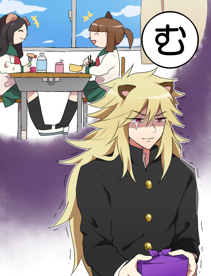 アイオーン悲しみカルタ 