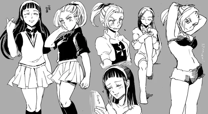ジェリコとギーラがやっぱいい 