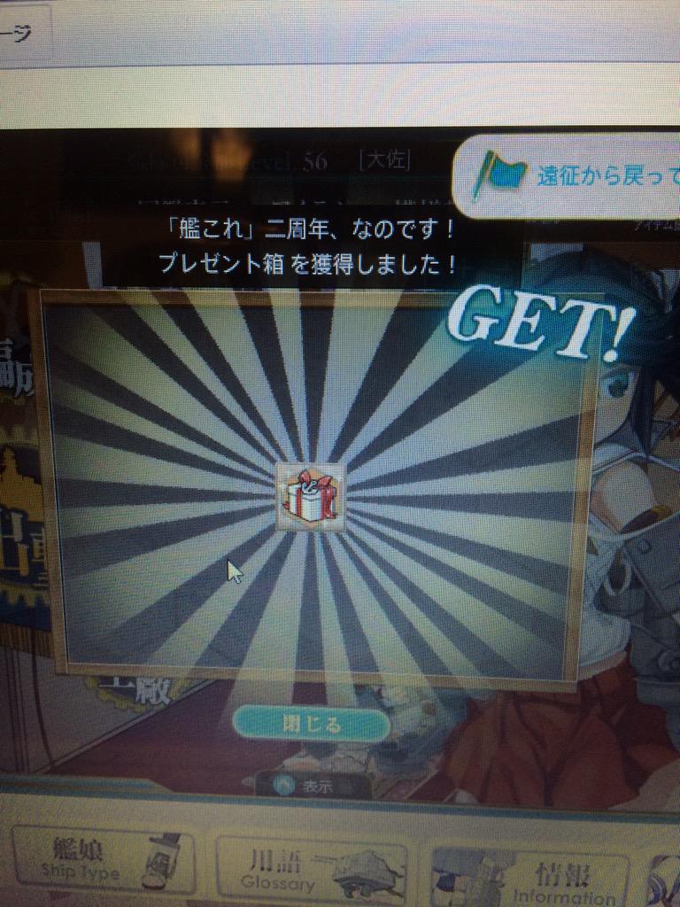 ouma0054's tweet photo. え？ http://t.co/jV8MoUBsUJ