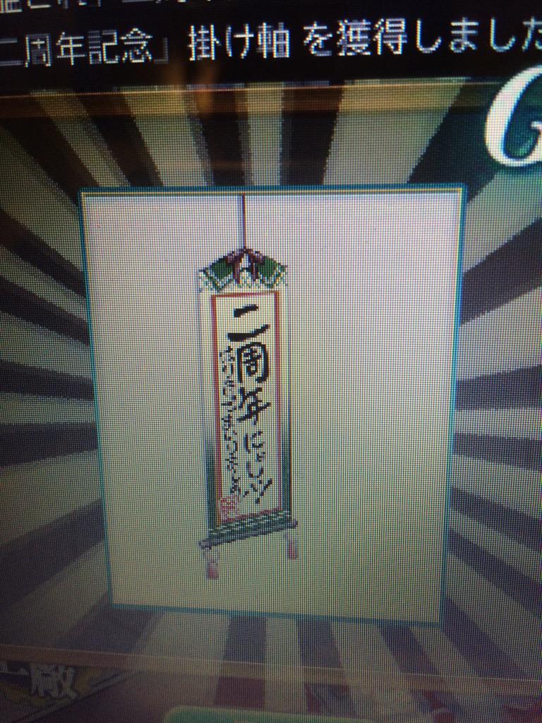 ouma0054's tweet photo. ナス（´・ω・） http://t.co/TMVlFoBJfB