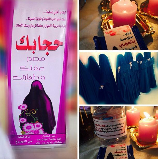 xaill66's tweet photo. ما دمت بحجابي فلآ مخلوق سيؤذيني،وما دمت بحجابي فربي سيحميني،وما دمت بحجابي نظرات الاحترام تحتويني. http://t.co/e97hsw8Umh