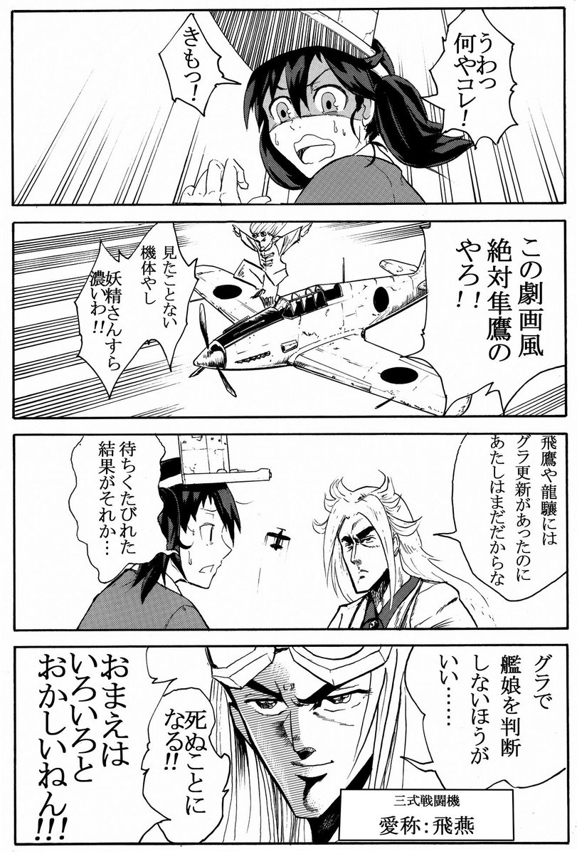 なんか一枚目はついこの間ツイッタにあげた気がするから二枚目と一緒に。 #艦これ2周年なので初めて描いた艦これ絵を晒す