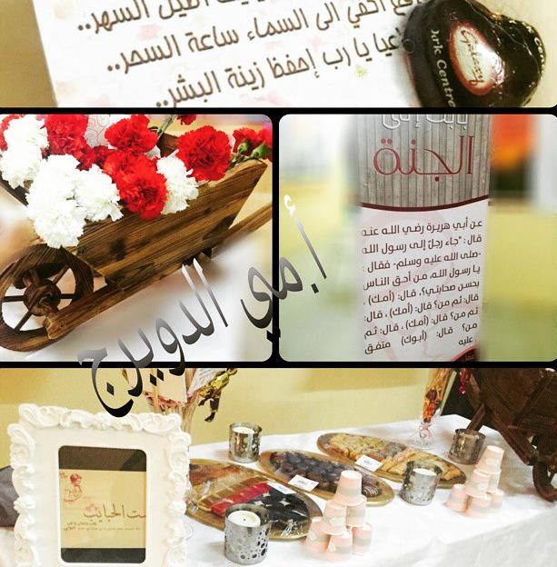 xaill66's tweet photo. الأم : هي الحُب الذي لا يغيب. http://t.co/MxOqiuvEtg