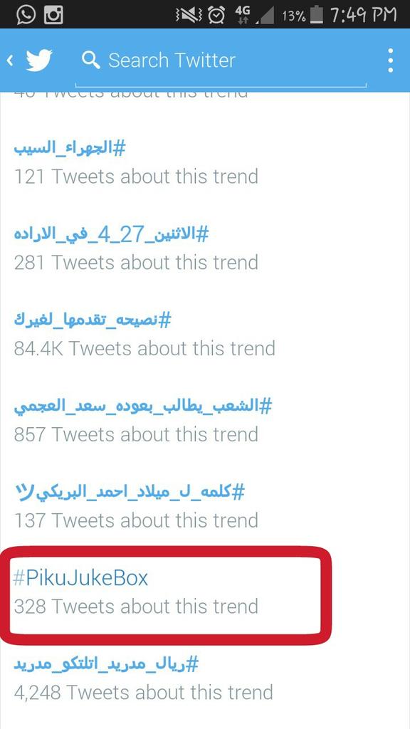 deepikap_arabfc's tweet photo. And finally #PikuJukeBox is trending in Kuwait👏👏😍😍 http://t.co/FoWq0OQZaN