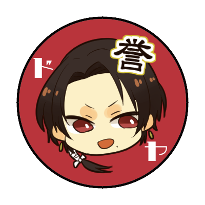 審神者のtwitterイラスト検索結果 古い順