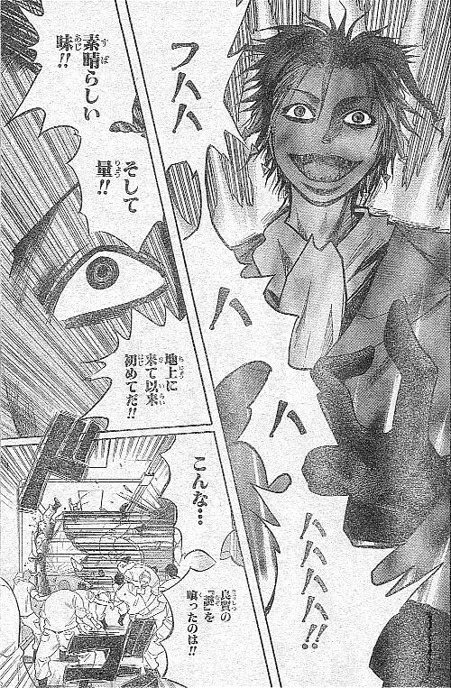 今こんな感じになってる 