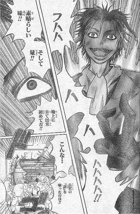 今こんな感じになってる 