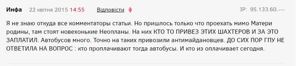 ЮНИСЕФ фиксирует увеличение количества беженцев с оккупированного Донбасса - Цензор.НЕТ 712