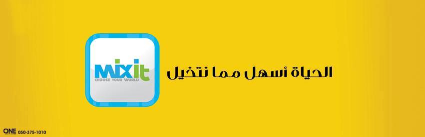 MixitApp tweet picture