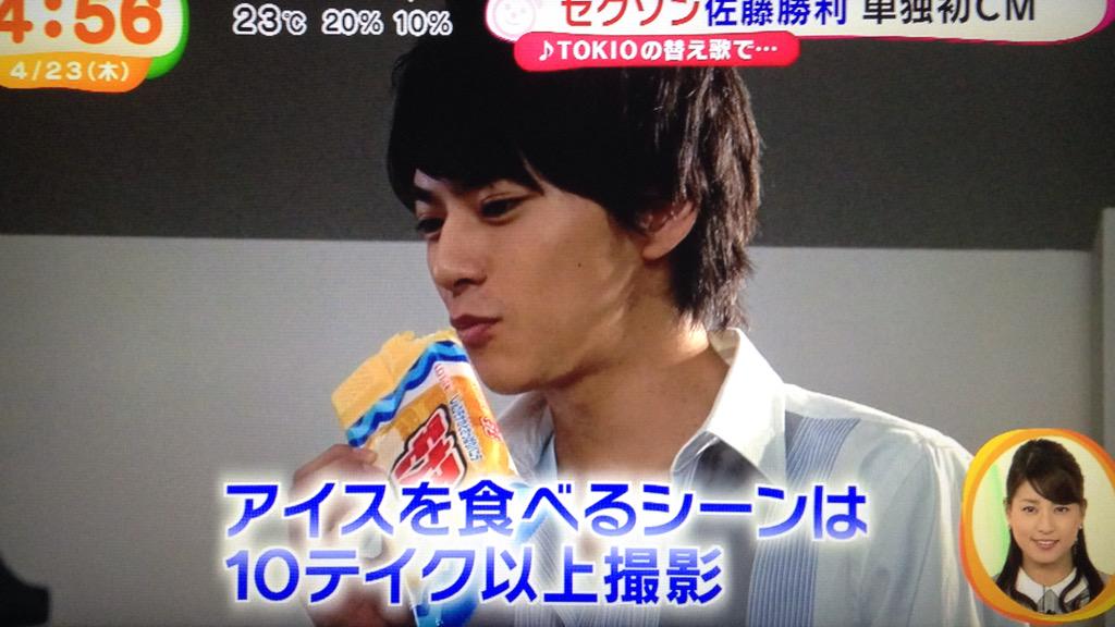 Twitter पर もこぞう しょりたんモナ王 初単独cmおめでとう パブリックイメージのままキラキラな王子様のしょりたん もぐもぐあり 歌ありで眩しい Cm放送は明後日から Http T Co Qh8a4jwcyy