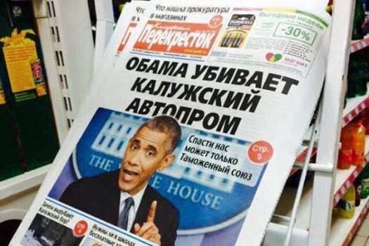 Госдеп США обвинил Россию в новом наращивании военного присутствия в Украине - Цензор.НЕТ 8824