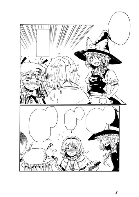 2007年?くらいの原稿っぽい 