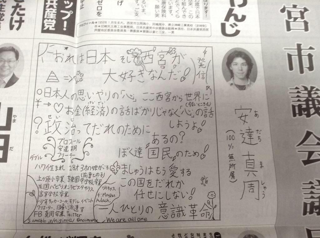 Embedded image permalink