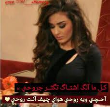 frtz1234567890's tweet photo. @ziarahima264 http://t.co/h0ebU5P21F