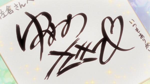 月刊少女野崎くん
第1話『創刊号「その恋は、少女漫画化されてゆく。」
　　　
#月刊少女野崎くんbot 

ちよちゃんが可愛かった///