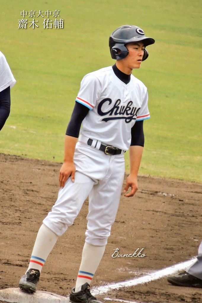 Haluhi 愛知高校野球 中学野球 على تويتر 15 飛躍へ 岡崎葵ボーイズ 齋木 佑輔 中 中京大中京 3年 竹内 祐延 中 岡崎城西 3年 辻口 翼 右 蒲郡 3年 太田 麗生 捕 享栄 2年 岡崎葵b Http T Co 8mqonh2nka