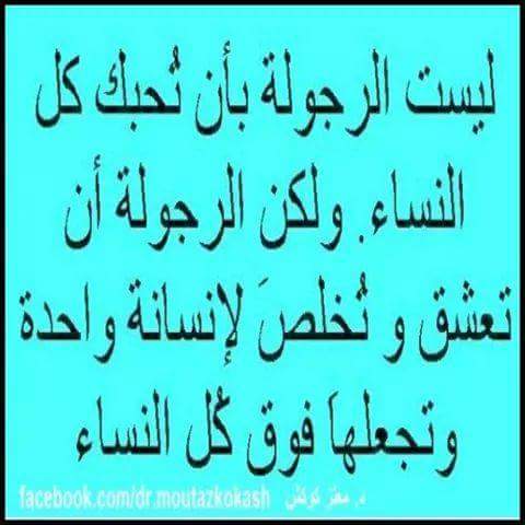 MounaFakchich's tweet photo. http://t.co/Q51UVzRlKJ