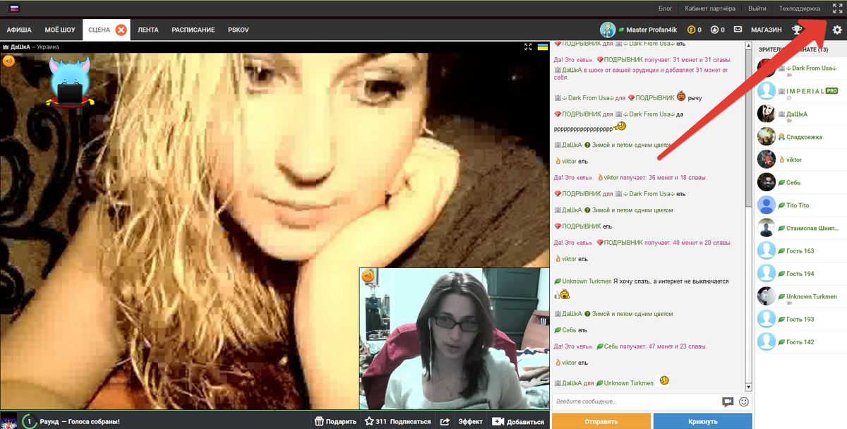 Real_Videochat's tweet photo. Видеочат с реальными тян которые тебя высушат и  #ПоАйПиВычислю http://t.co/pLVEFKzT16 http://t.co/EJPfeUvU0h