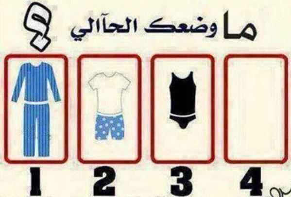 F7L_qsem's tweet photo. كل وحده تقولي وضعها الحين 

#سكس #نيك #طيز #سكايب #شهوه #زب #فحل #كس #نيك #محنه #قحبه http://t.co/bFSRNeziXq