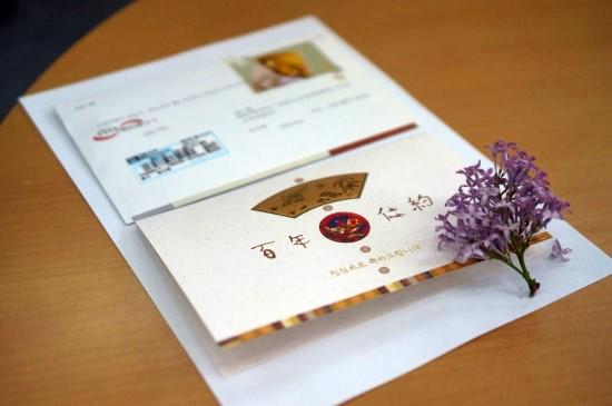 korea_post's tweet photo. (블로그)5월 결혼식 돌잔치 등으로 주말이 빡빡하시죠? 바쁜일 있거나 못갈때 우체국 #경조금 배달 서비스로 직접 찾아가지 못한 아쉬움을 달래고 마음은 온전히 전하세요http://t.co/w3V90SSZ5w http://t.co/j7LaJtdBjl