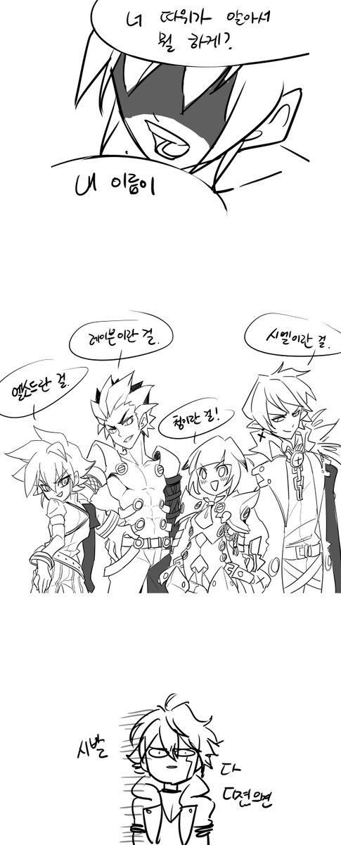 창천 tweet media