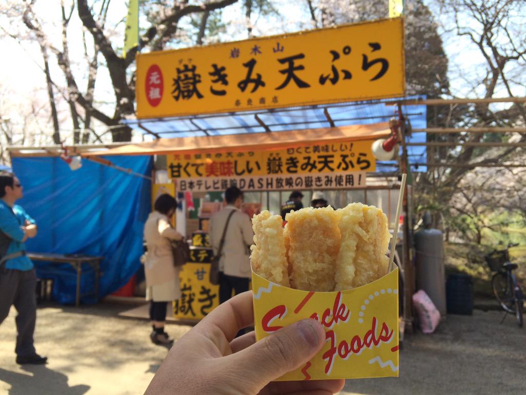 桜のアクセサリー神鳴り 嶽きみてんぷら 嶽きみ だてきみ っていうトウモロコシの天ぷらですが これが本当美味しい 二カ所ある嶽きみ天ぷらの店は 日中はずっと100人位並んでるので 早い時間じゃないと買えないかも オススメ Http