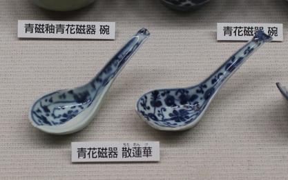 骨董　アンティーク　青花　蓮華　染付　清朝　れんげ　レンゲ　スプーン　スッカラ 骨董 アンティーク 青花 蓮華 染付 清朝 れんげ レンゲ スプーン
