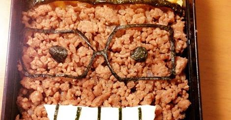 新r25編集部 Exile 関口メンディーがキャラ弁に 巷で話題のメンディー弁当の作り方 Http T Co Ylo5lhzkhk Http T Co Wl8wklsmpl 新r25編集部 Exile 関口メンディーがキャラ弁に 巷で話題のメンディー弁当の作り方 Http T Co Ylo5lhzkhk Http T Co Wl8wklsmpl