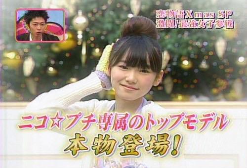 北香那はピラメキーノに出演していた 子役時代の画像や過去の芸名がすごい ウグイの本棚