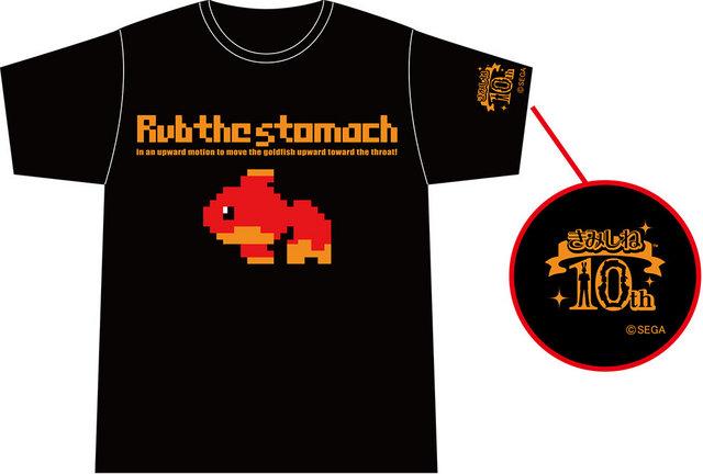 SEGAbits's tweet photo. Rub the stomach in an upward motion to move the goldfish upward toward the throat! #rubrabbits #sega #sonicteam http://t.co/q06WME7f6S