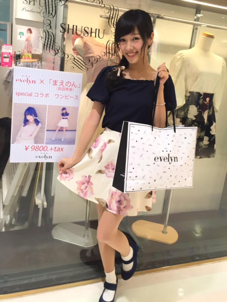 まえのんちゃん着用 まえのんちゃんコラボ レザーワンピ 新作スカパン  