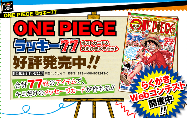 Onepiece 名場面 伏線特集 One Piece Gz07 Twitter Onepiece 名場面 伏線特集 One Piece Gz07 Twitter