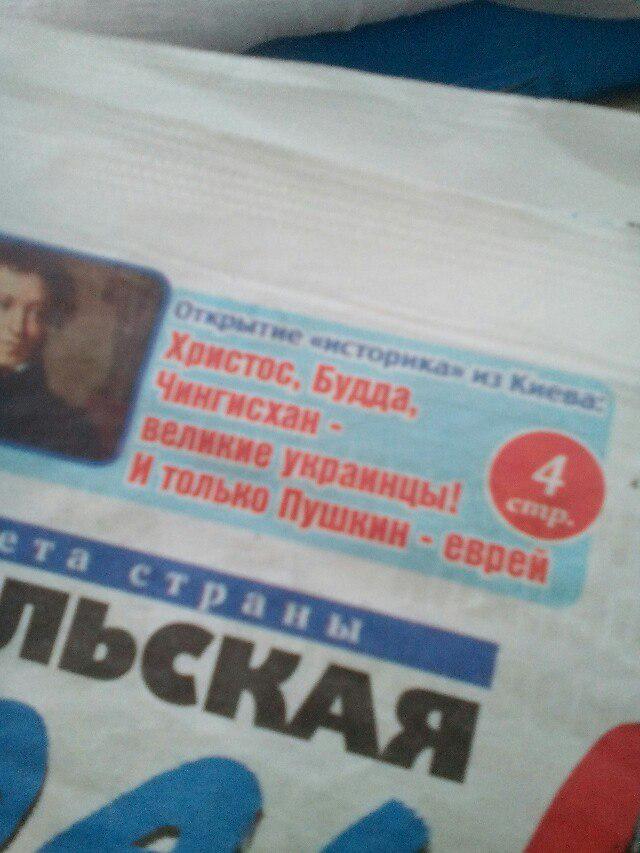 [Зображення: CDPrvudW8AA1a-3.jpg]