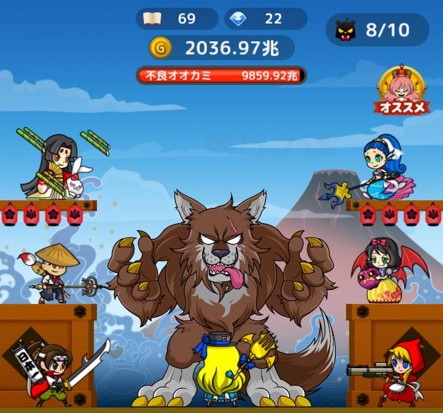 GMgpyu's tweet photo. 【アンタッチャブル】累計討伐数2472体のモンスターを討伐!!
[iPhoneアプリ]殺意の国のアリス http://t.co/PKIGjK8Zfm http://t.co/UKQl3Z5zl8