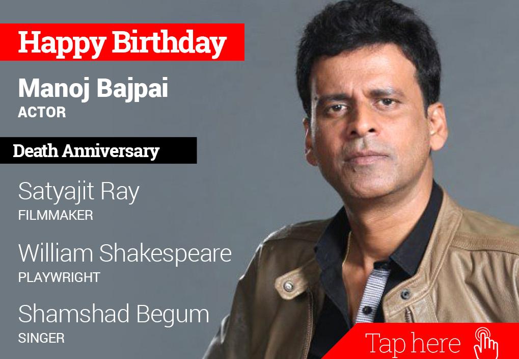 Happy birthday #ManojBajpai. Remembering #SatyajitRay, #WilliamShakespeare, #ShamshadBegum