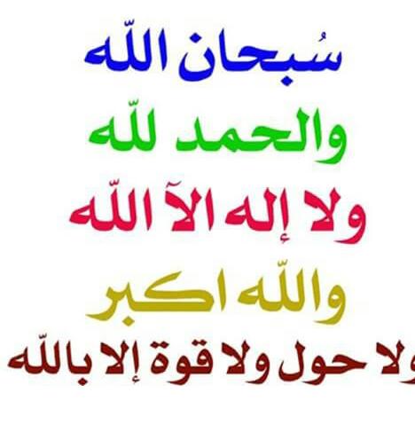 @al_s3ud_ اللهم آمين ارحم اللهم أمواتنا واموات المسلمين
