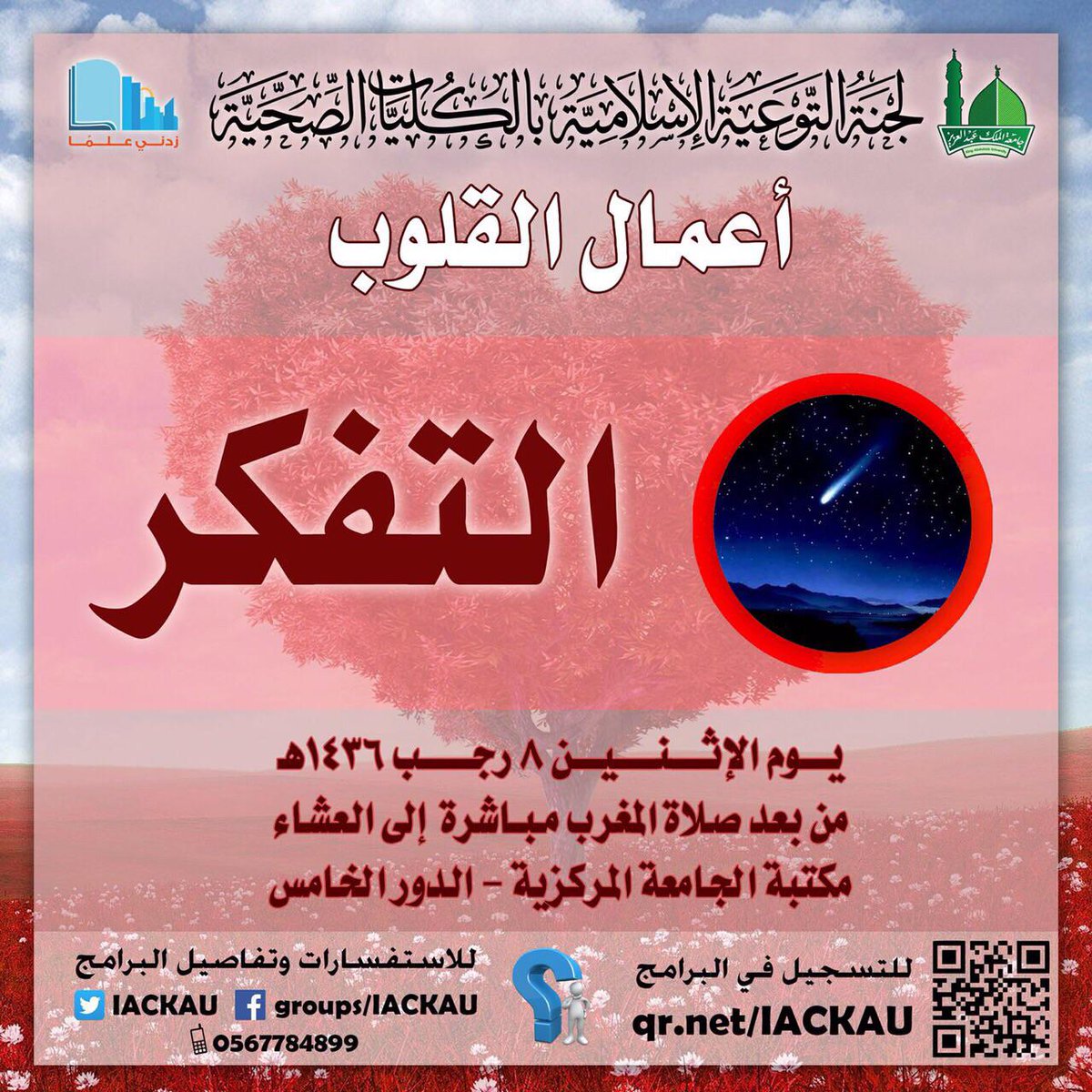 zedny_3lman's tweet photo. http://t.co/TZkXIfyFiw