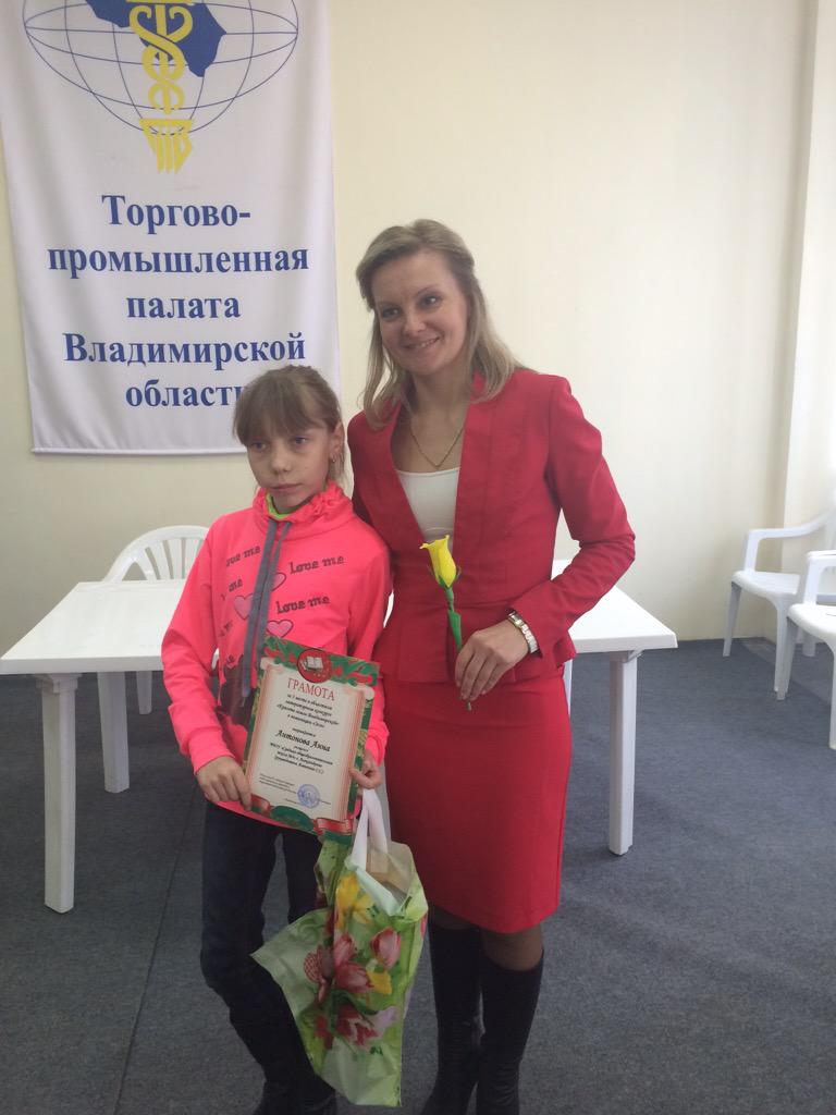 edoopt's tweet image. Провели награждение победителей областного литературного конкурса "красота земли Владимирской"