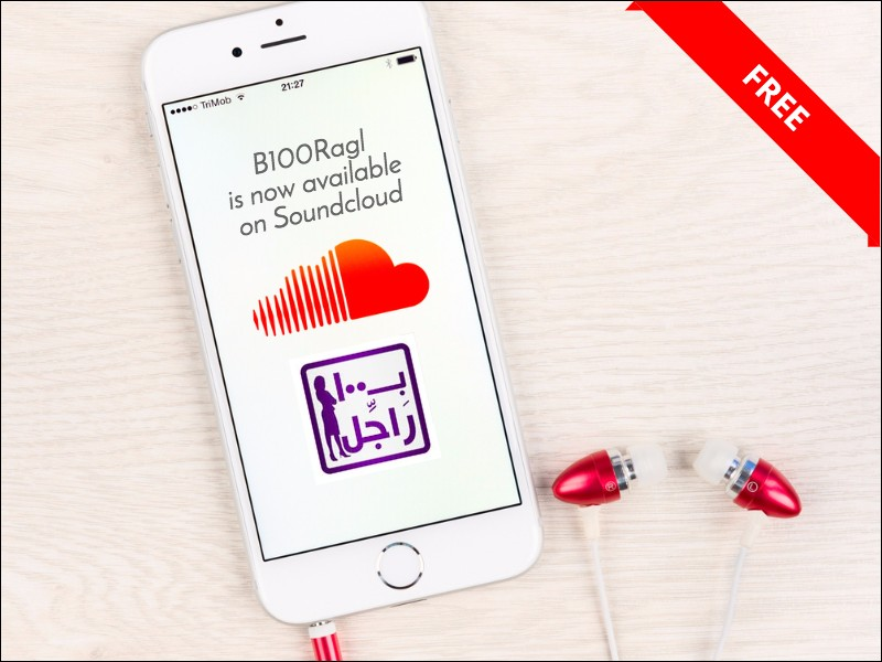 B100Ragl's tweet photo. You can now stream all 30 episodes of the #B100Ragl Series on Soundcloud for FREE. Cli http://t.co/UA47ATO6XN... http://t.co/w8nYzMXJqX