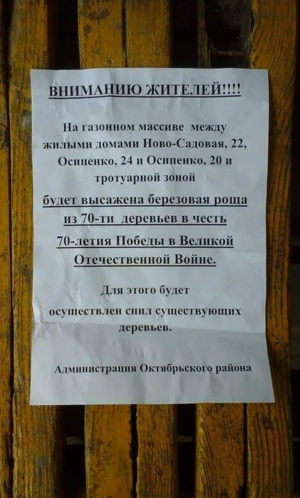Россия хочет максимально отложить ЗСТ между Украиной и Евросоюзом, - Елисеев - Цензор.НЕТ 7707