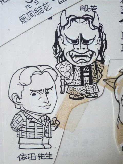 いちど普通のイイ男に描けて、なにか足りないなーと「アヤシく」描きなおしたのを思いだしました。合掌 