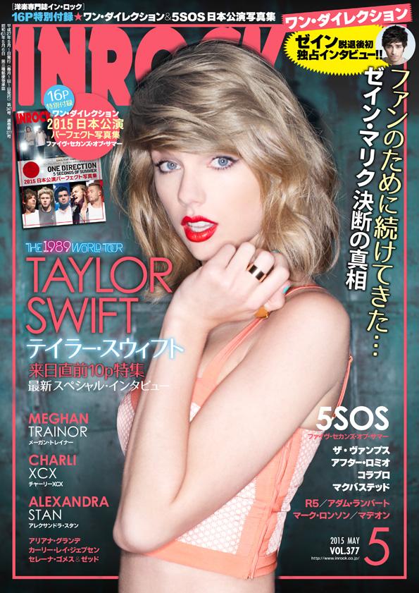 テイラースウィフト 表紙♡ InStyle Taylor Swift  海外雑誌