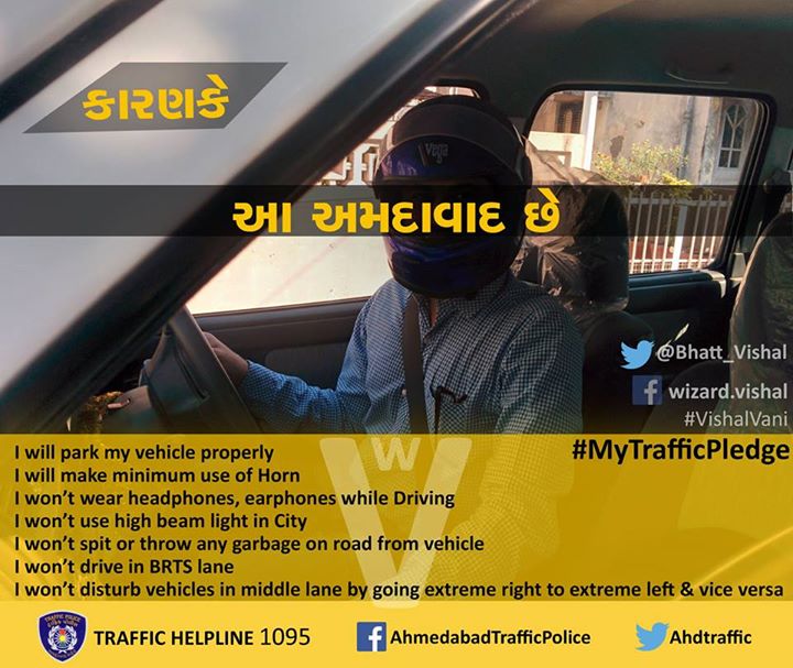 VishalCanvas's tweet photo. #ahmCARE , #ahdCARE for #ahmTraffic #ahdTraffic #Ahmedabad #Tweetup
@aapnuamdavad @AhmdOtlo @AhdTraffic http://t.co/qjJt1VM9Tl
