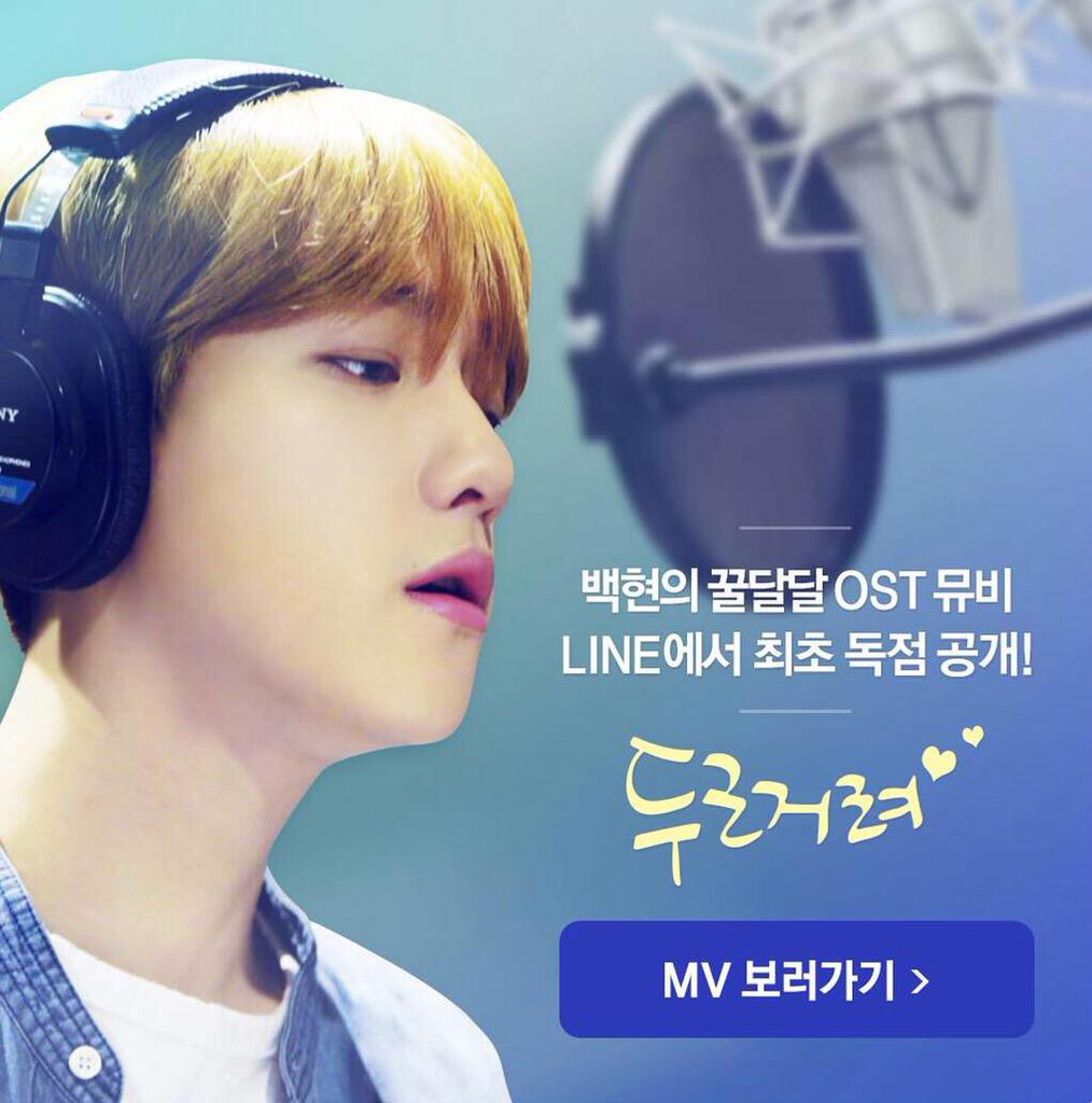 Lightyear56's tweet photo. #두근거려 #백현아사랑해 http://t.co/nw9R8NdzzF