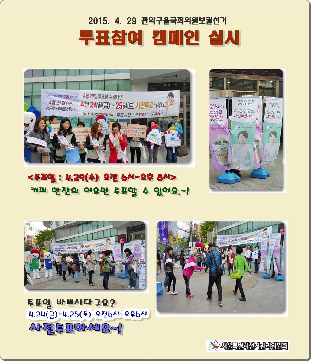 도봉구선거관리위원회 (@dobongele) on Twitter photo 