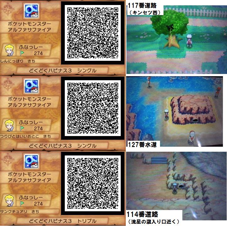 アルファ サファイア どくどく ポケモンの壁紙