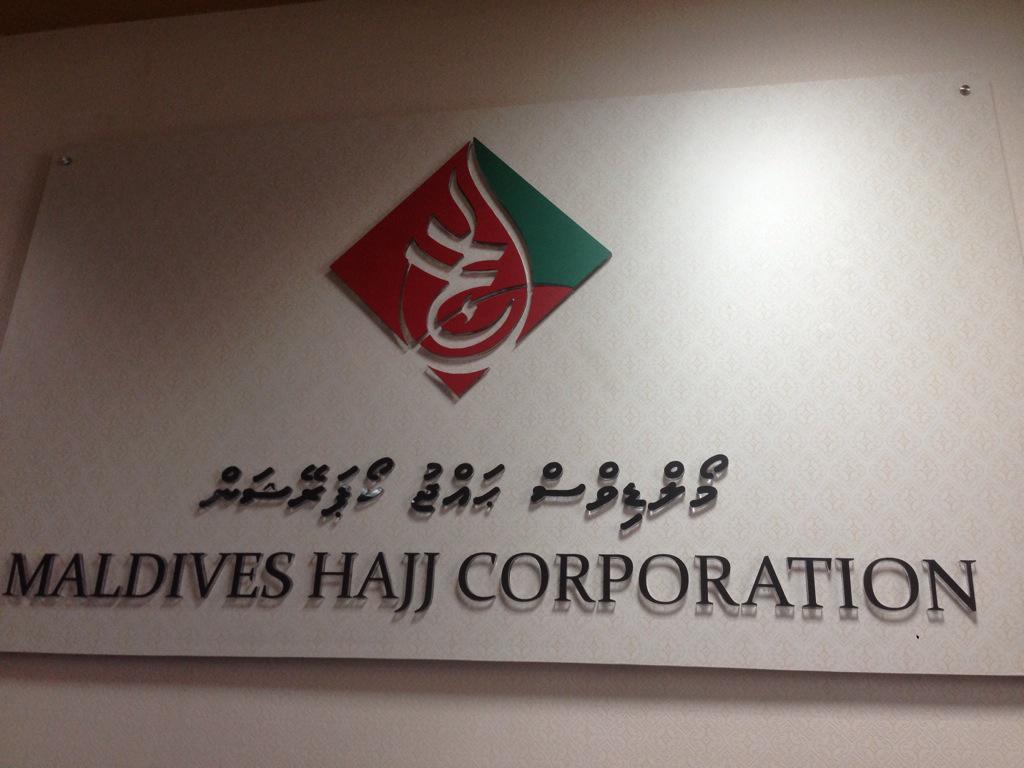 Corporation Hajj Limited \