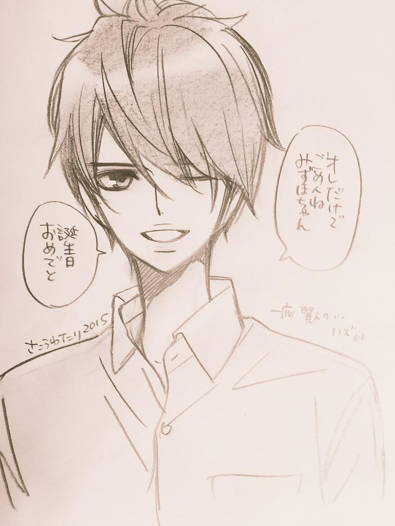 @mizuho_M15 みずほさんおめでとうございます♡ 