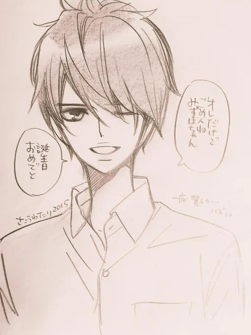 @mizuho_M15 みずほさんおめでとうございます♡ 